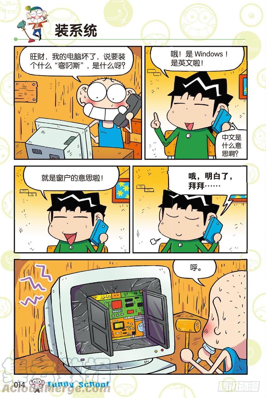 第11页