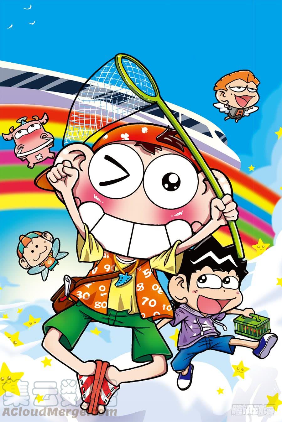 第17页