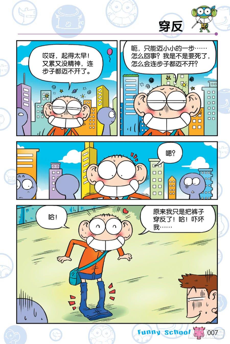 第4页