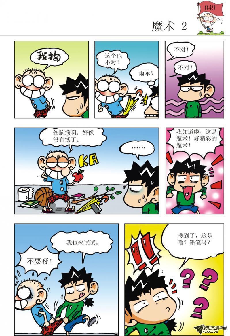 第12页