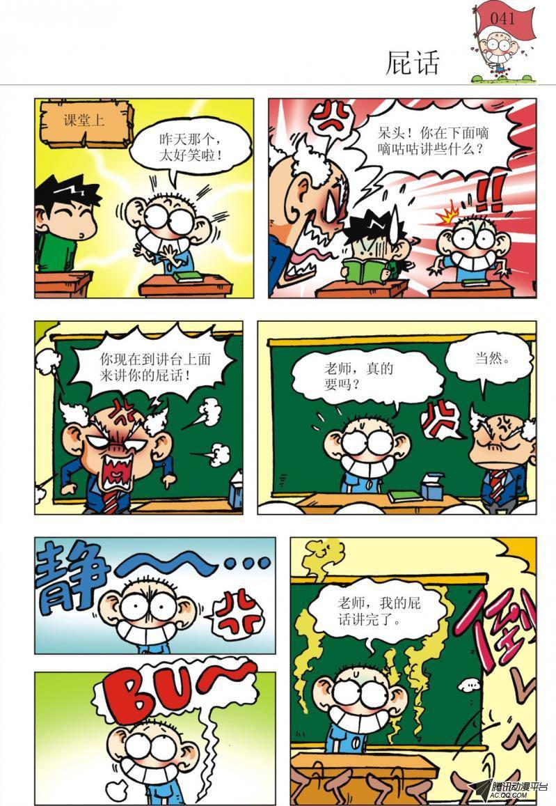 第3页