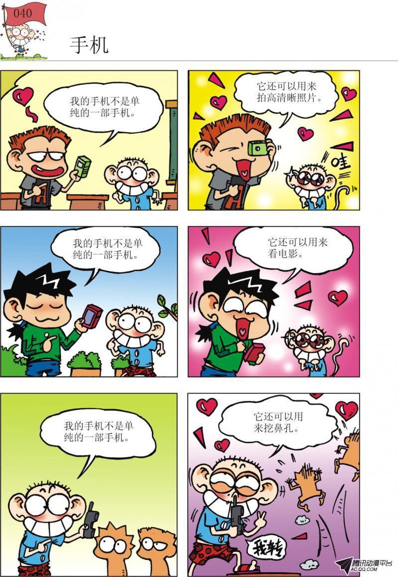 第4页