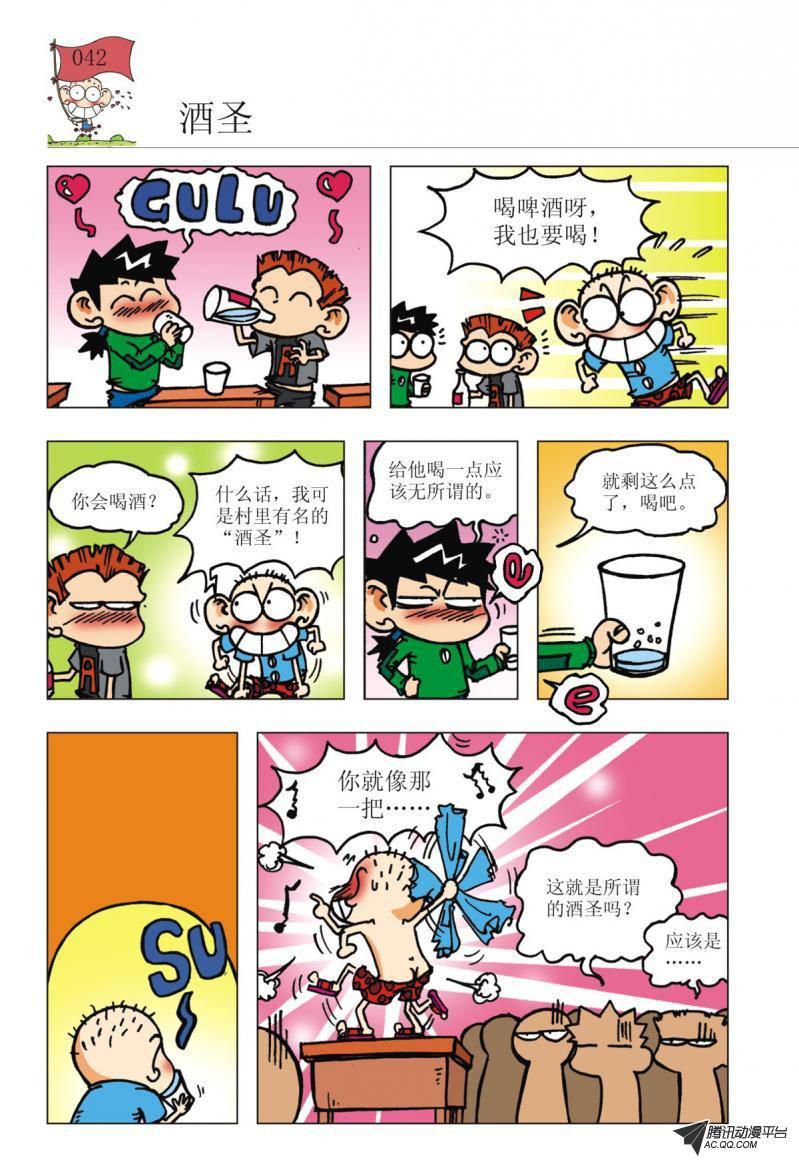 第5页