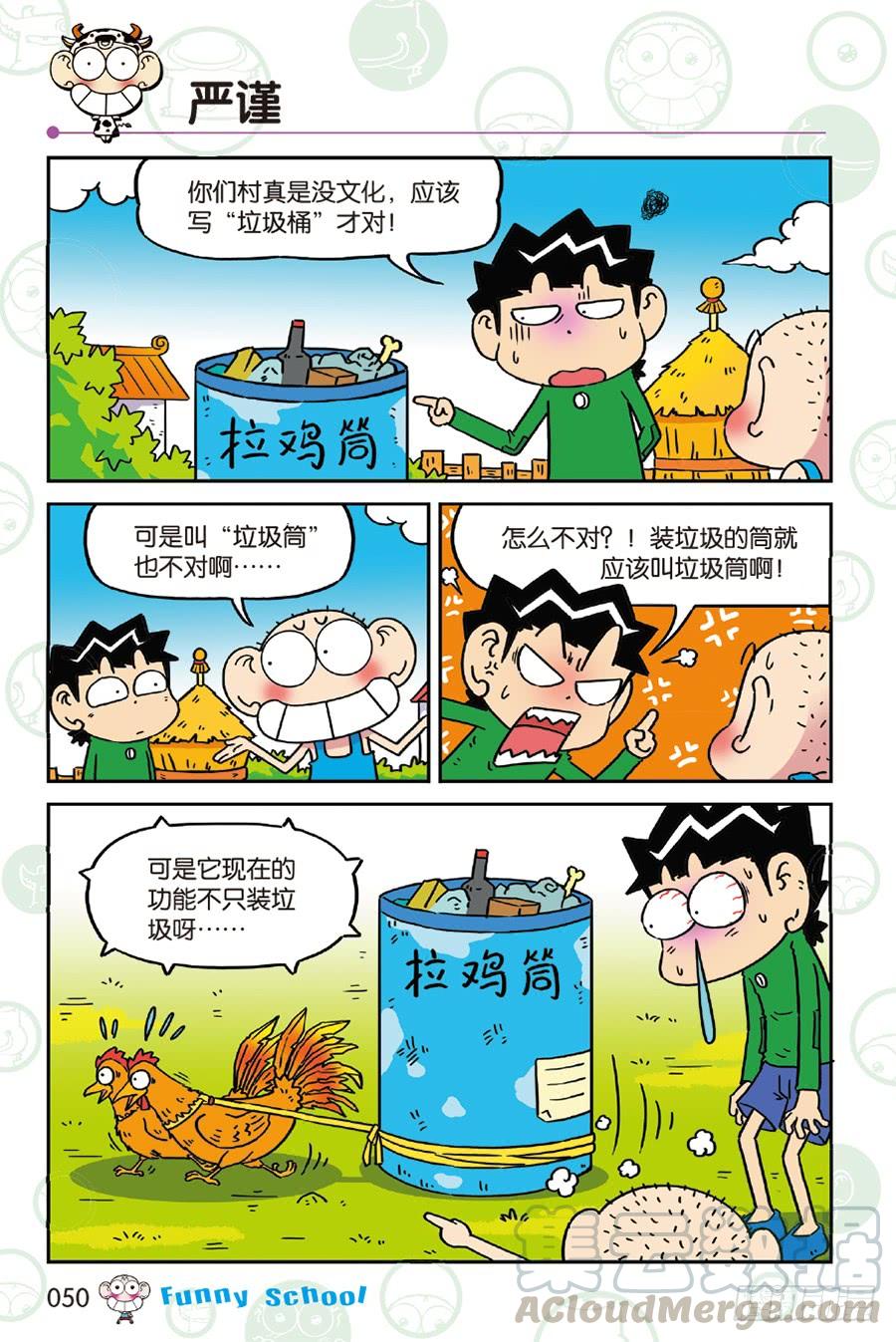 第3页