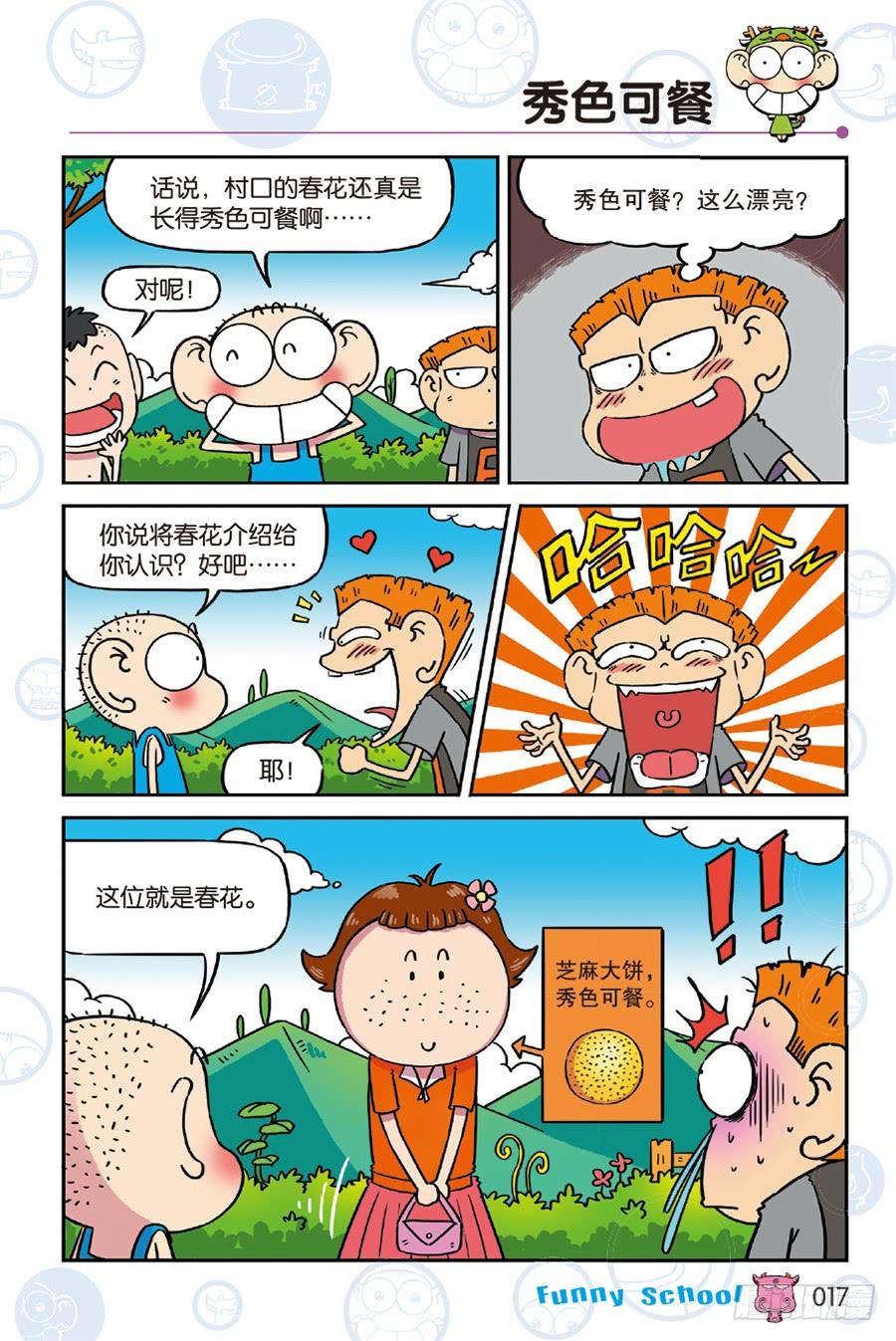 第4页