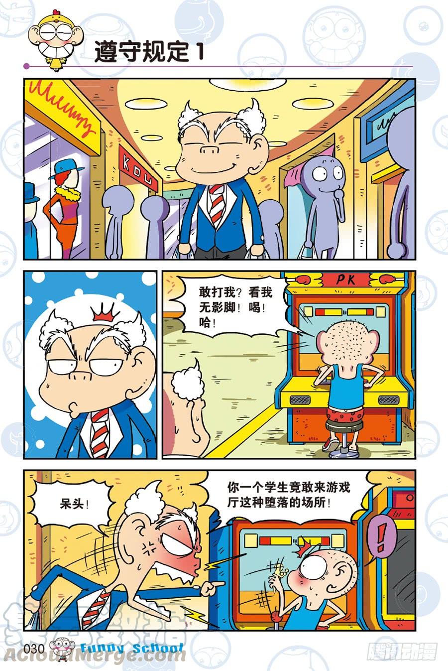 第5页