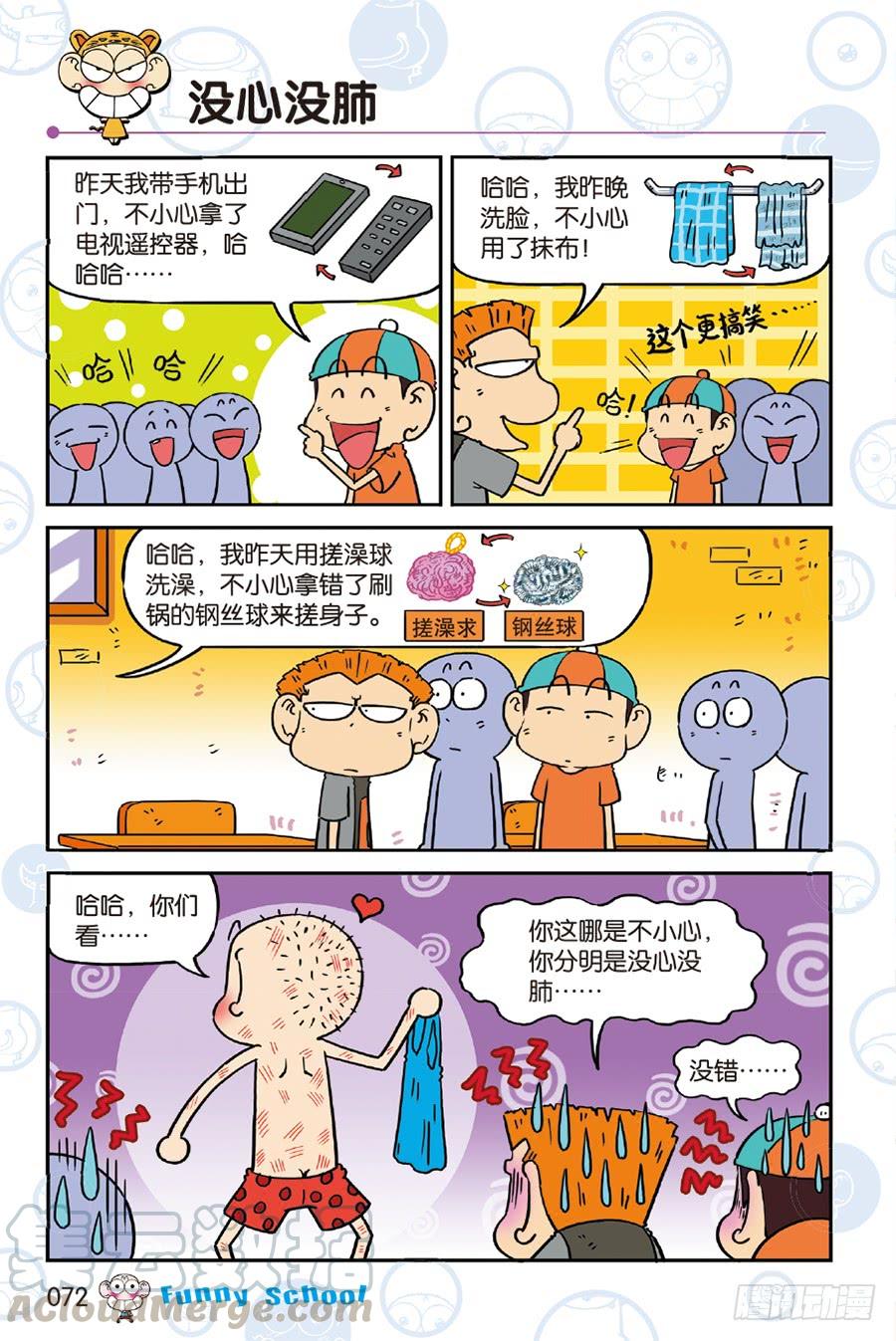 第11页