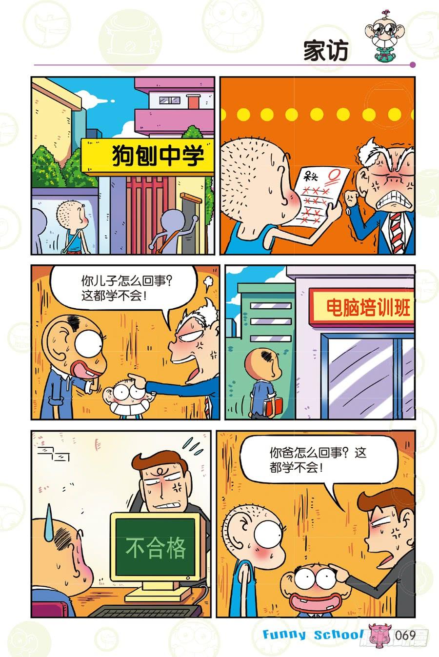 第10页