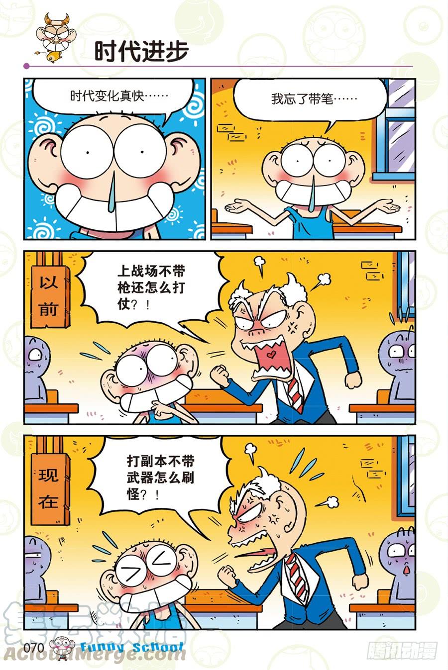 第11页