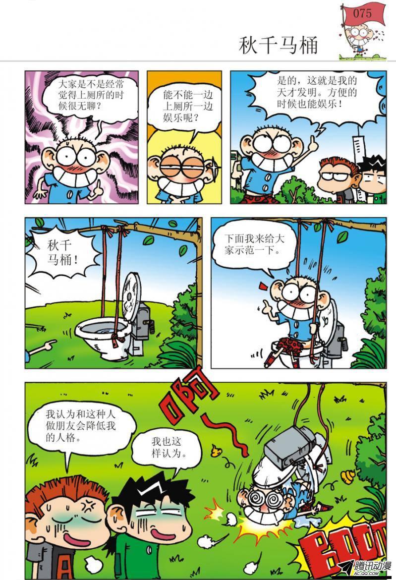 第4页