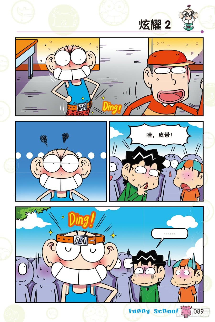 第6页