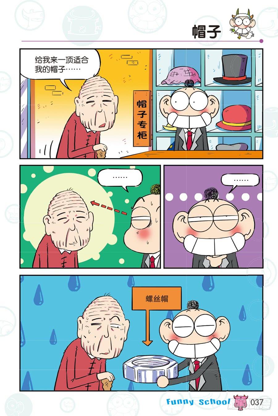 第2页