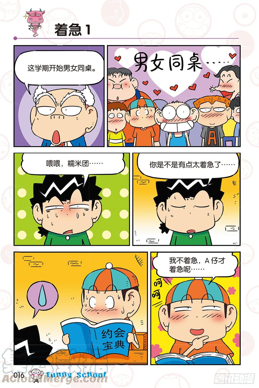 第5页