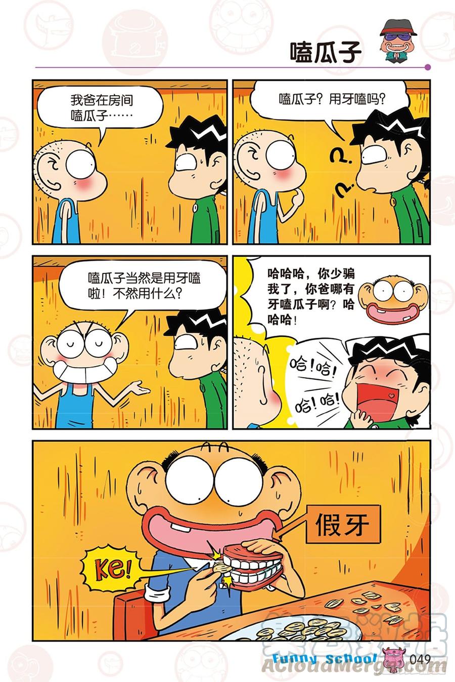 第11页