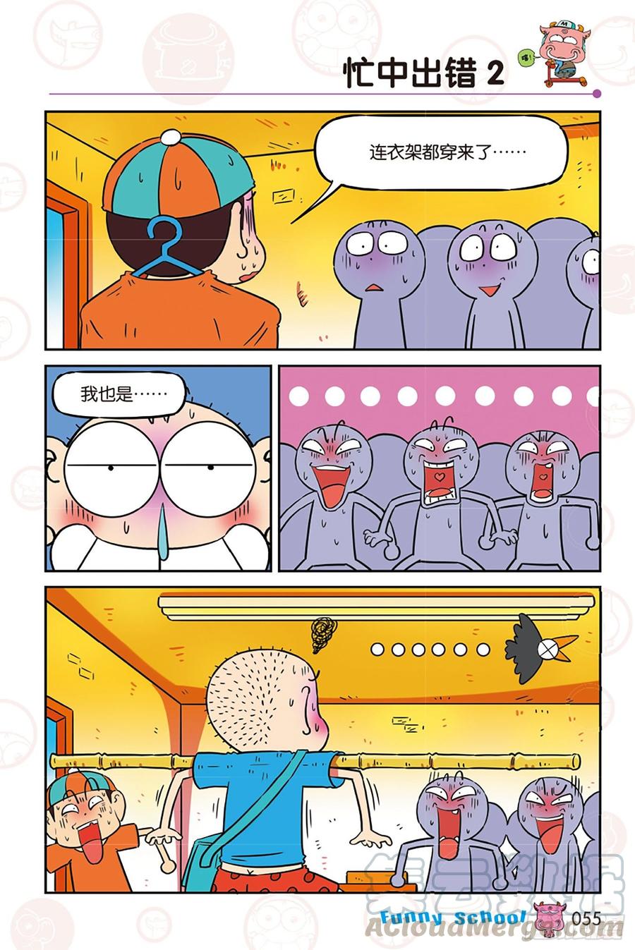 第5页