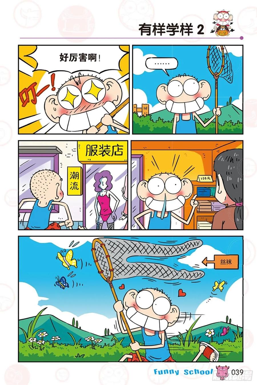 第4页