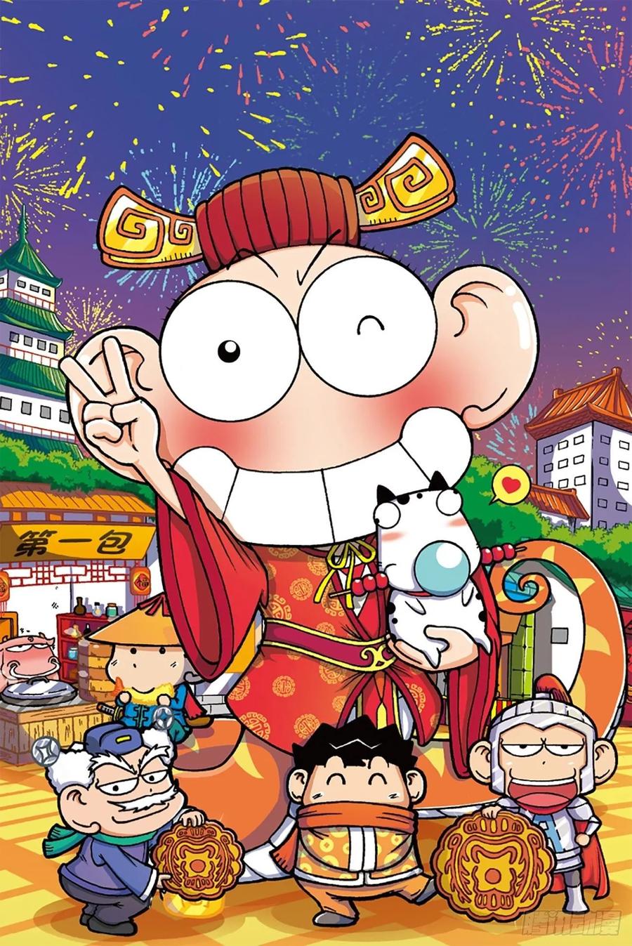 第12页