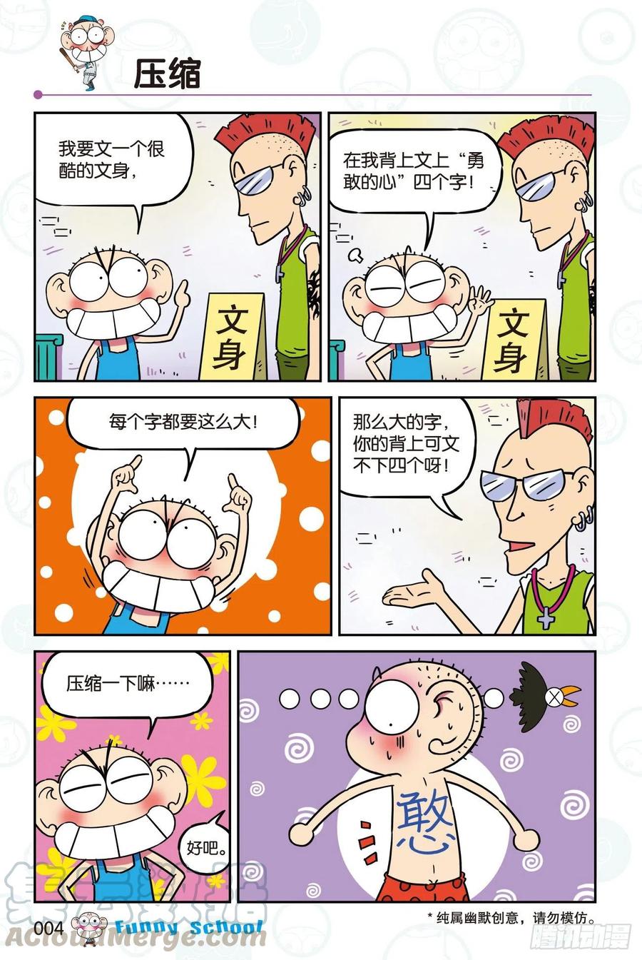 第4页