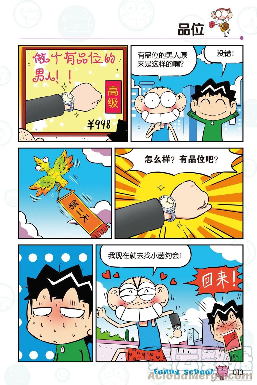 第3页