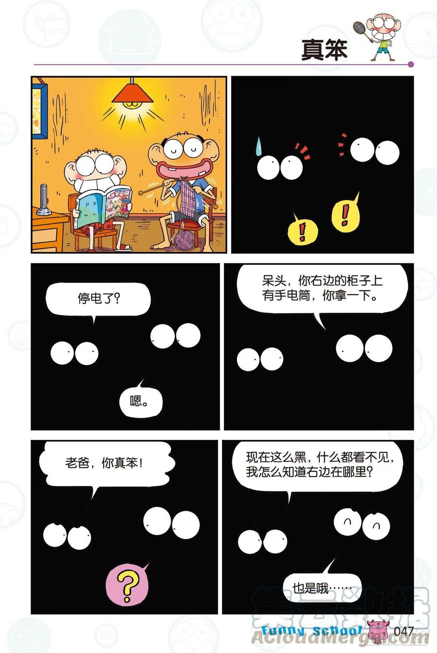 第11页