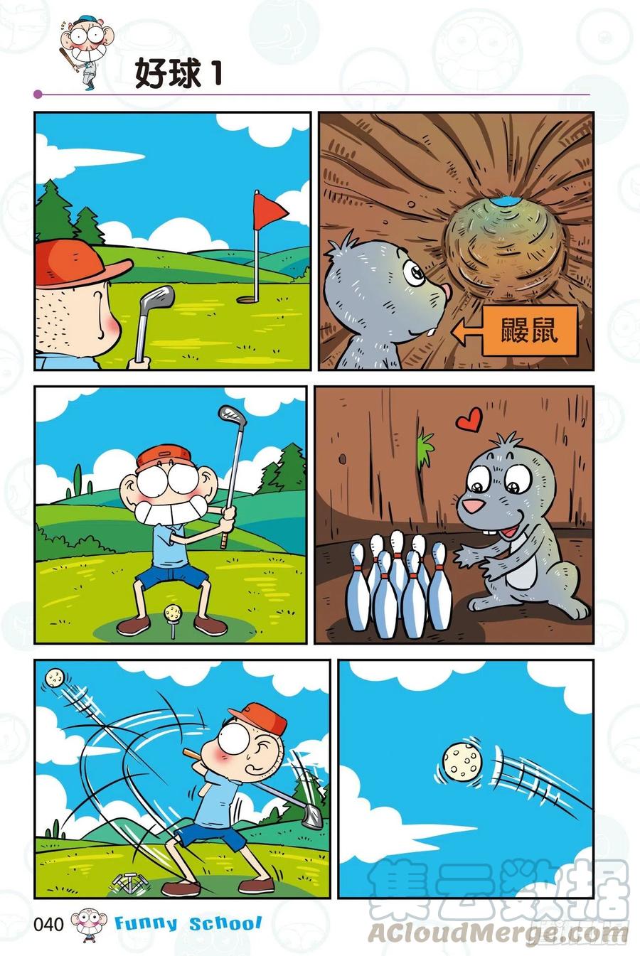 第4页