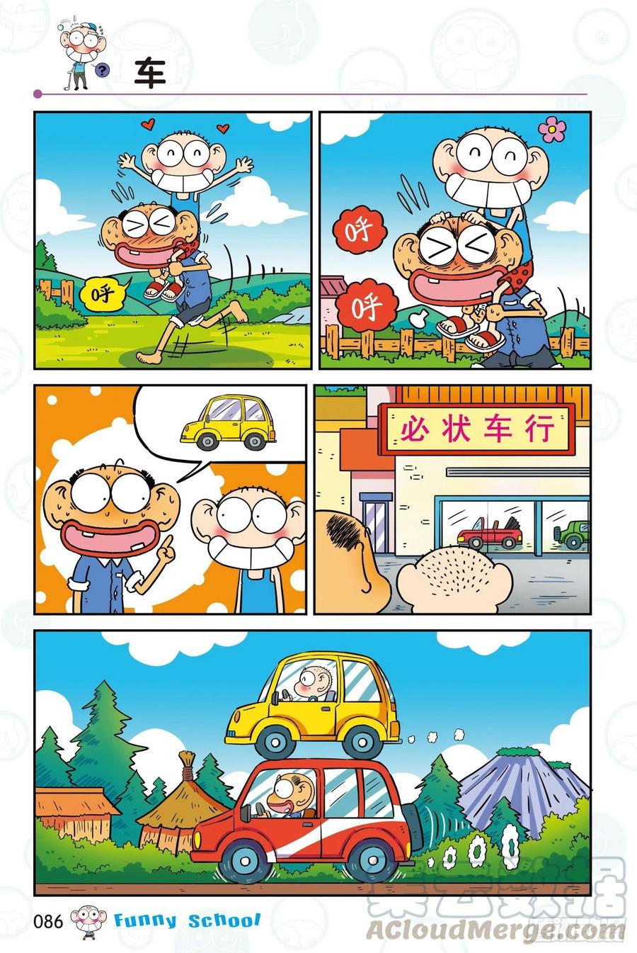 第4页