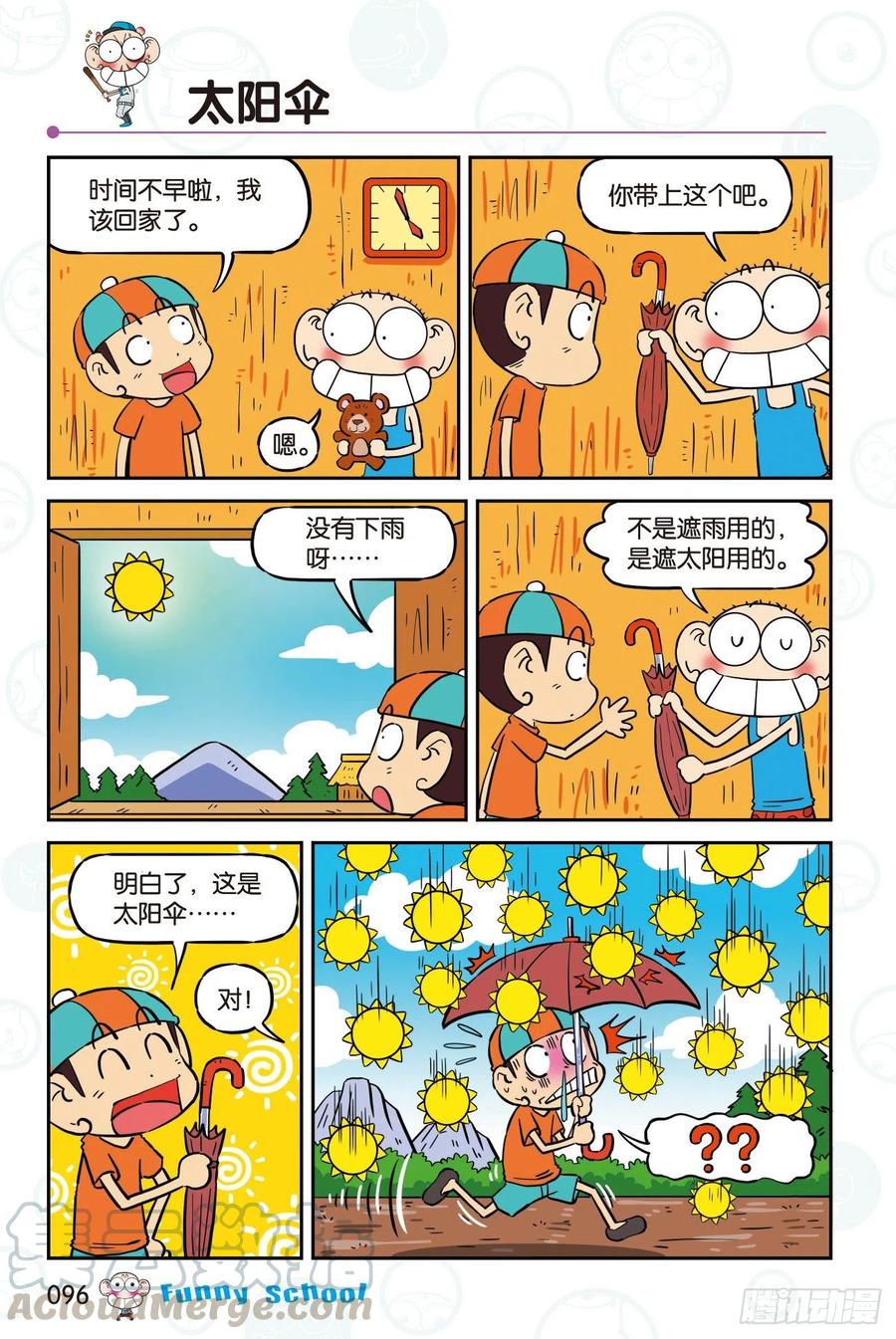 第6页
