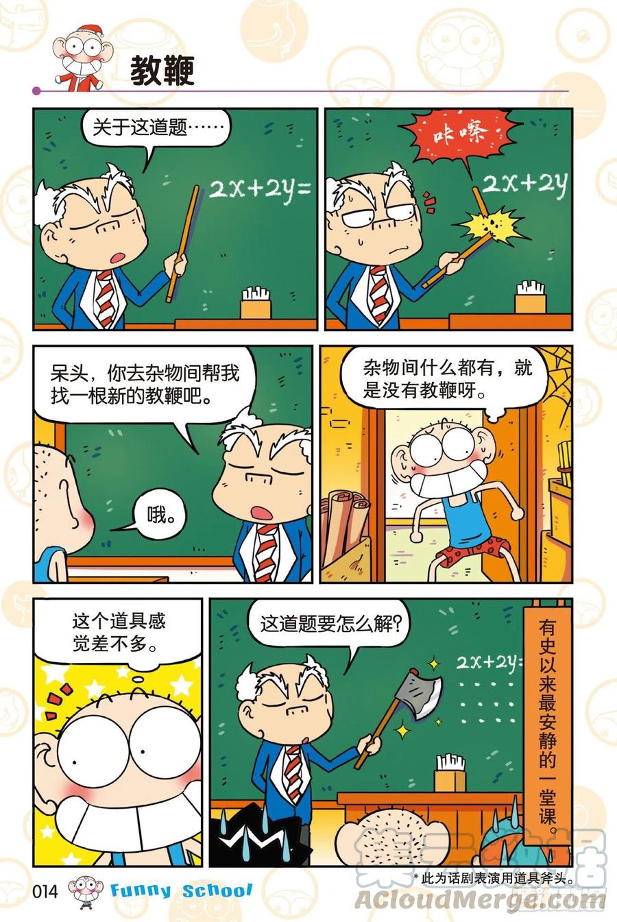 第4页