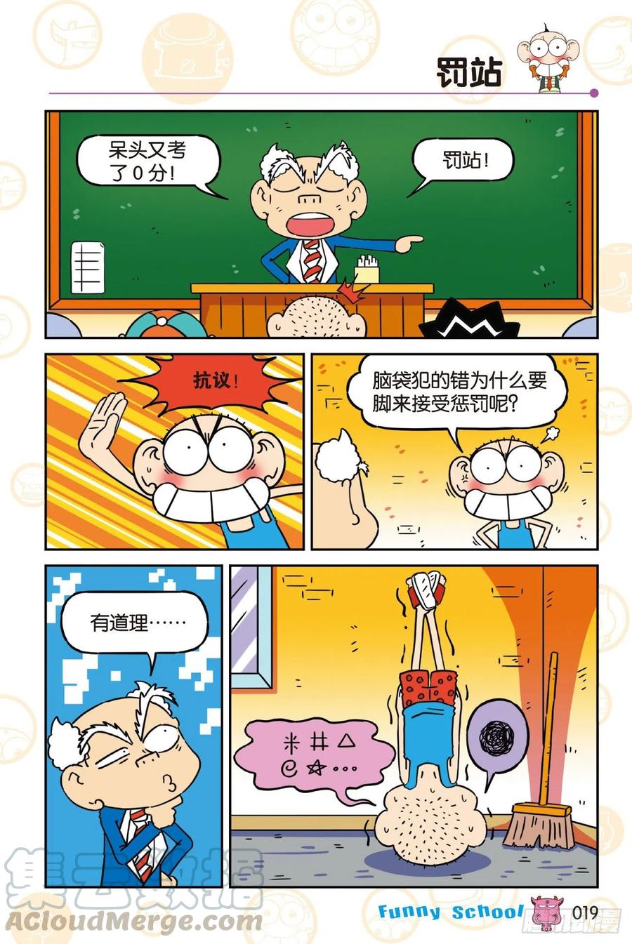 第9页