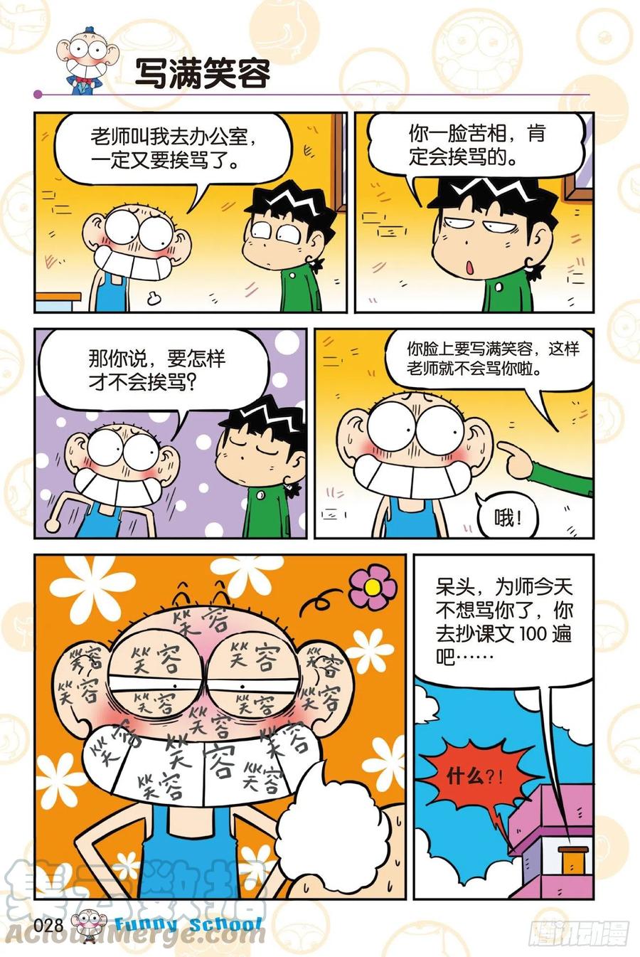 第4页