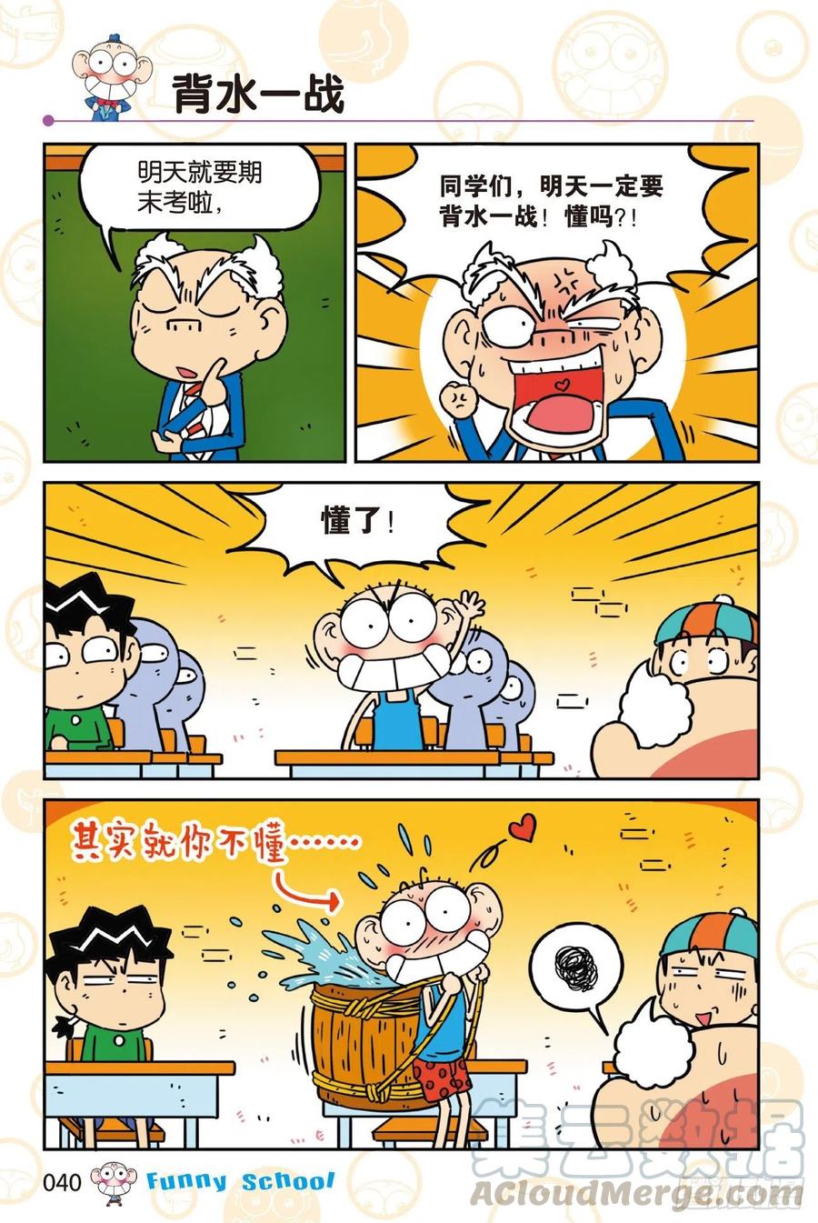 第4页