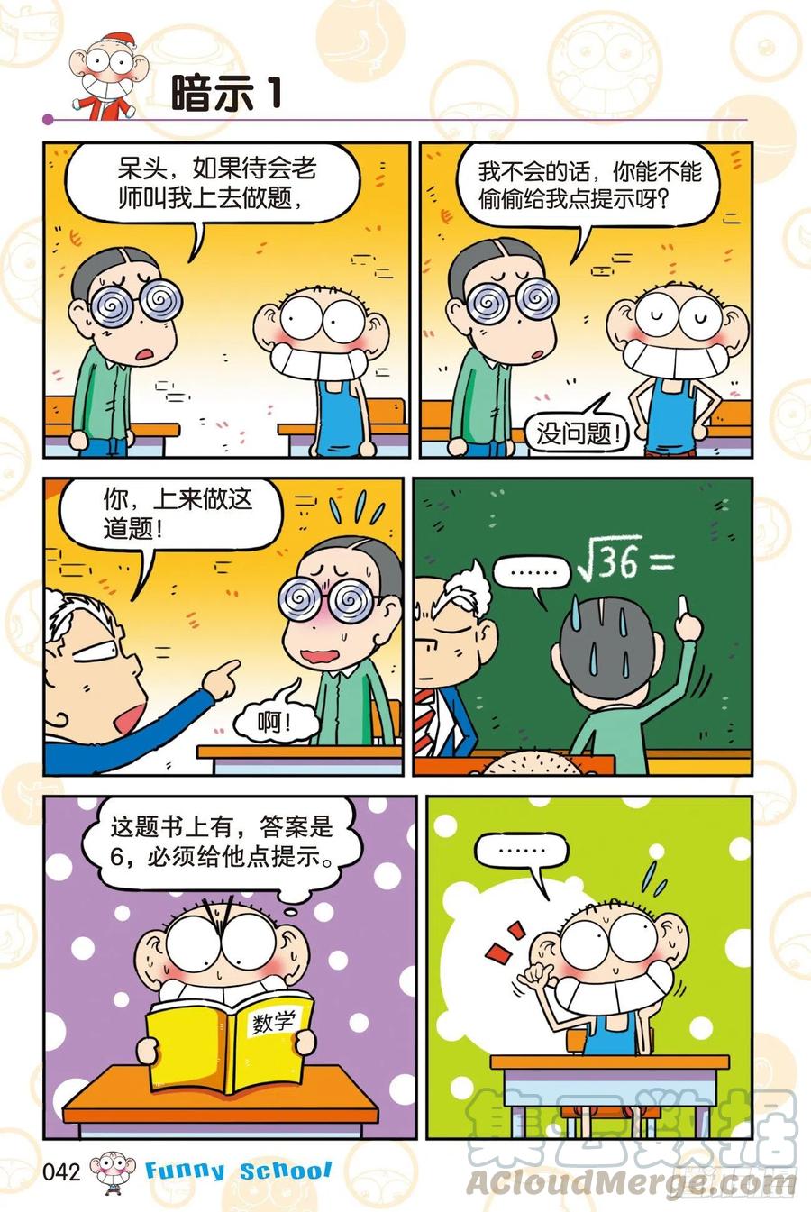 第6页