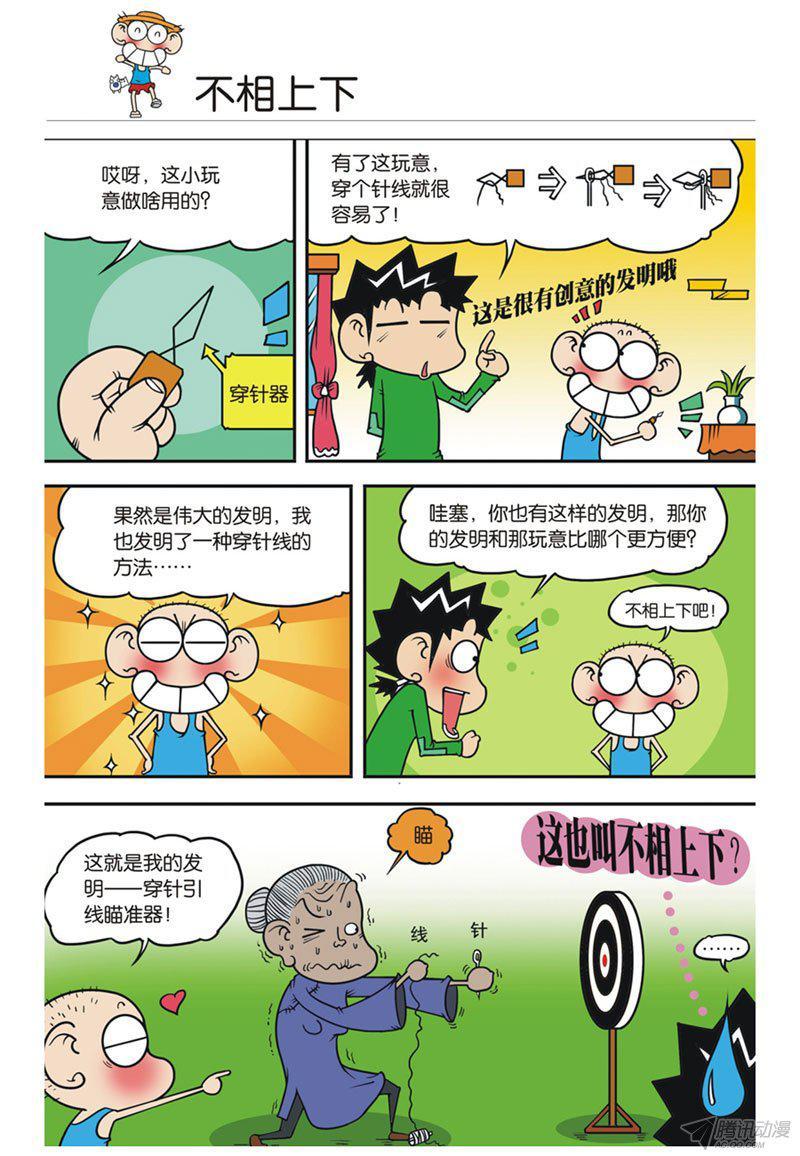 第6页