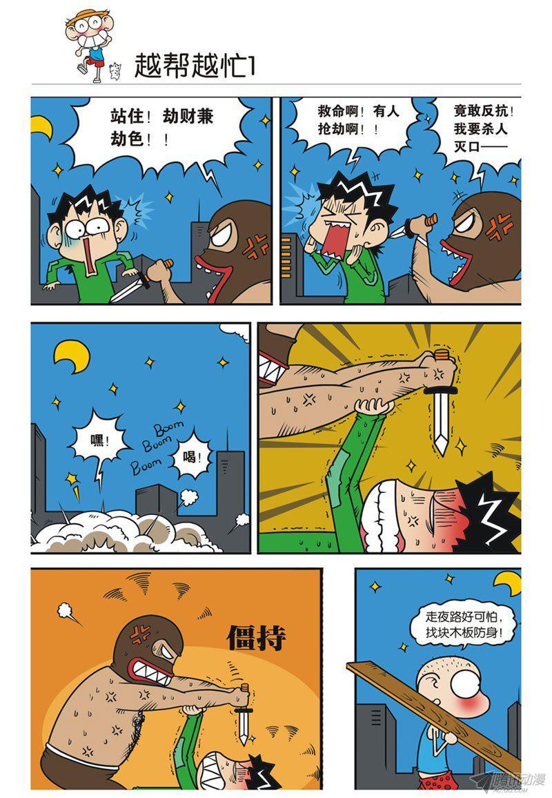 第6页