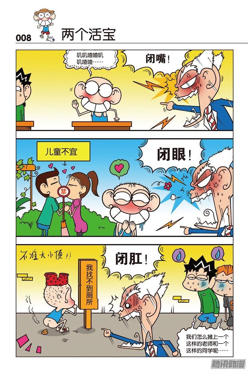 第5页