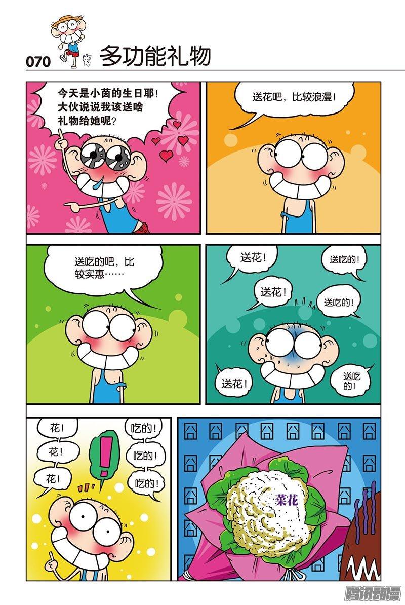 第3页