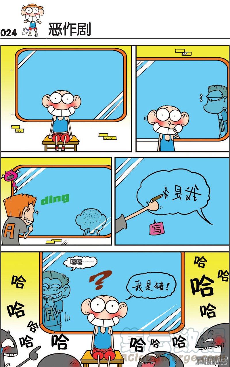 第21页