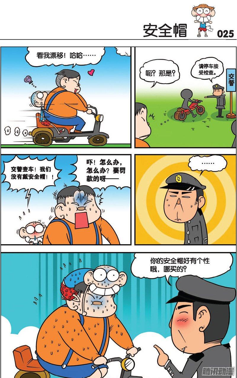 第22页
