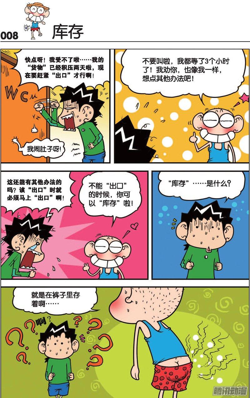 第5页