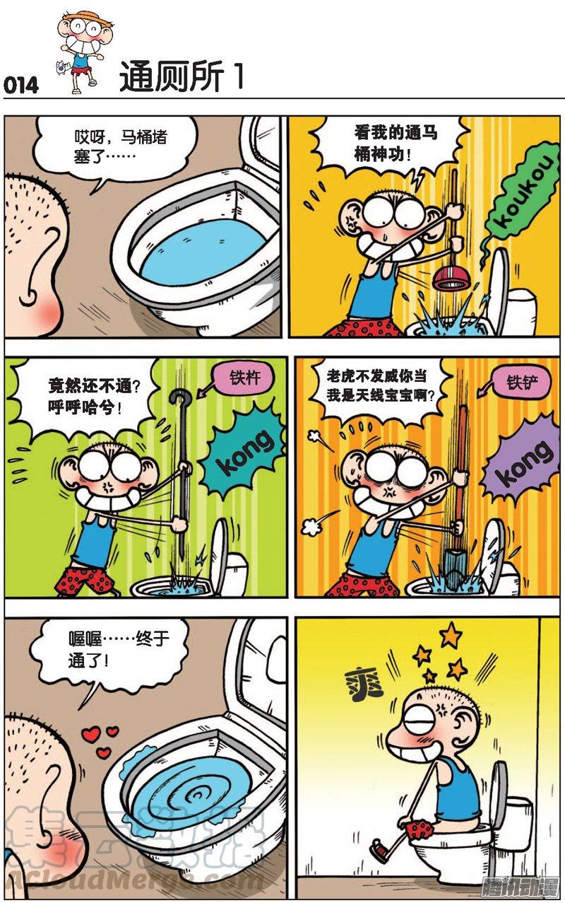 第11页
