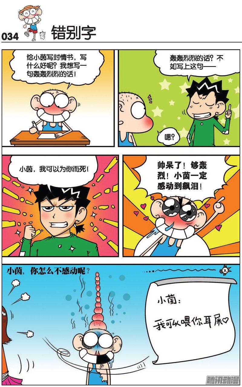 第5页
