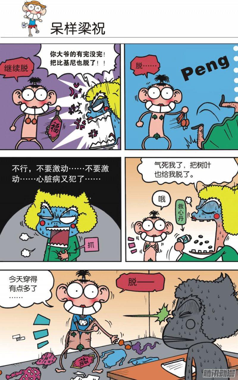 第5页