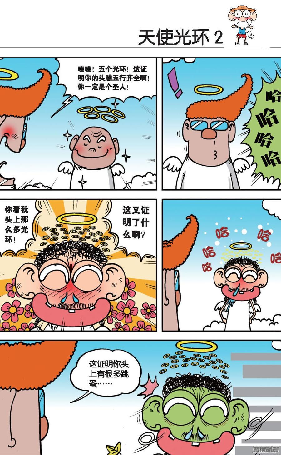 第4页