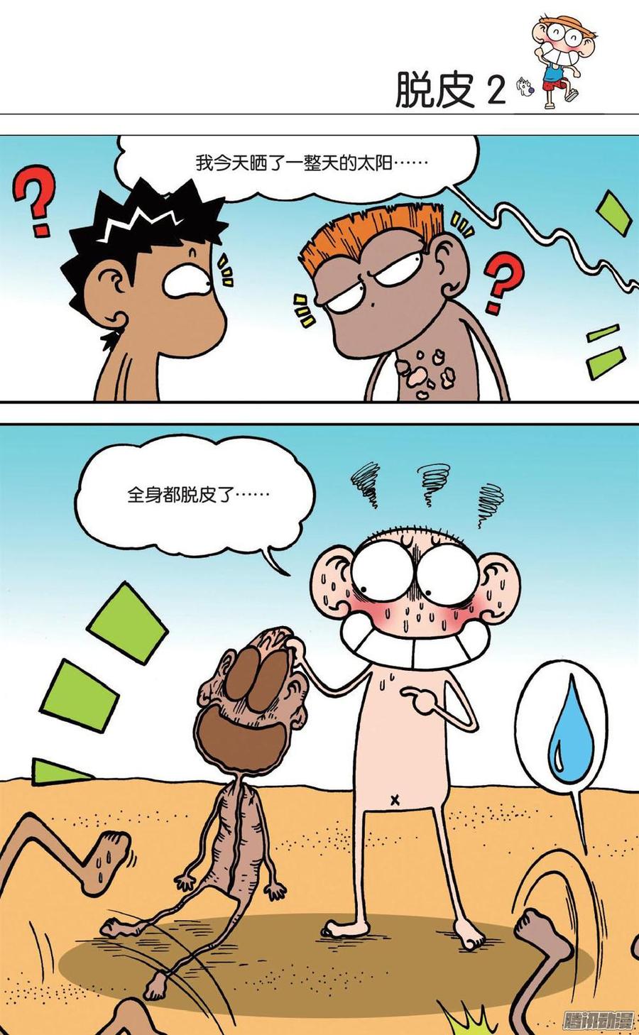 第3页