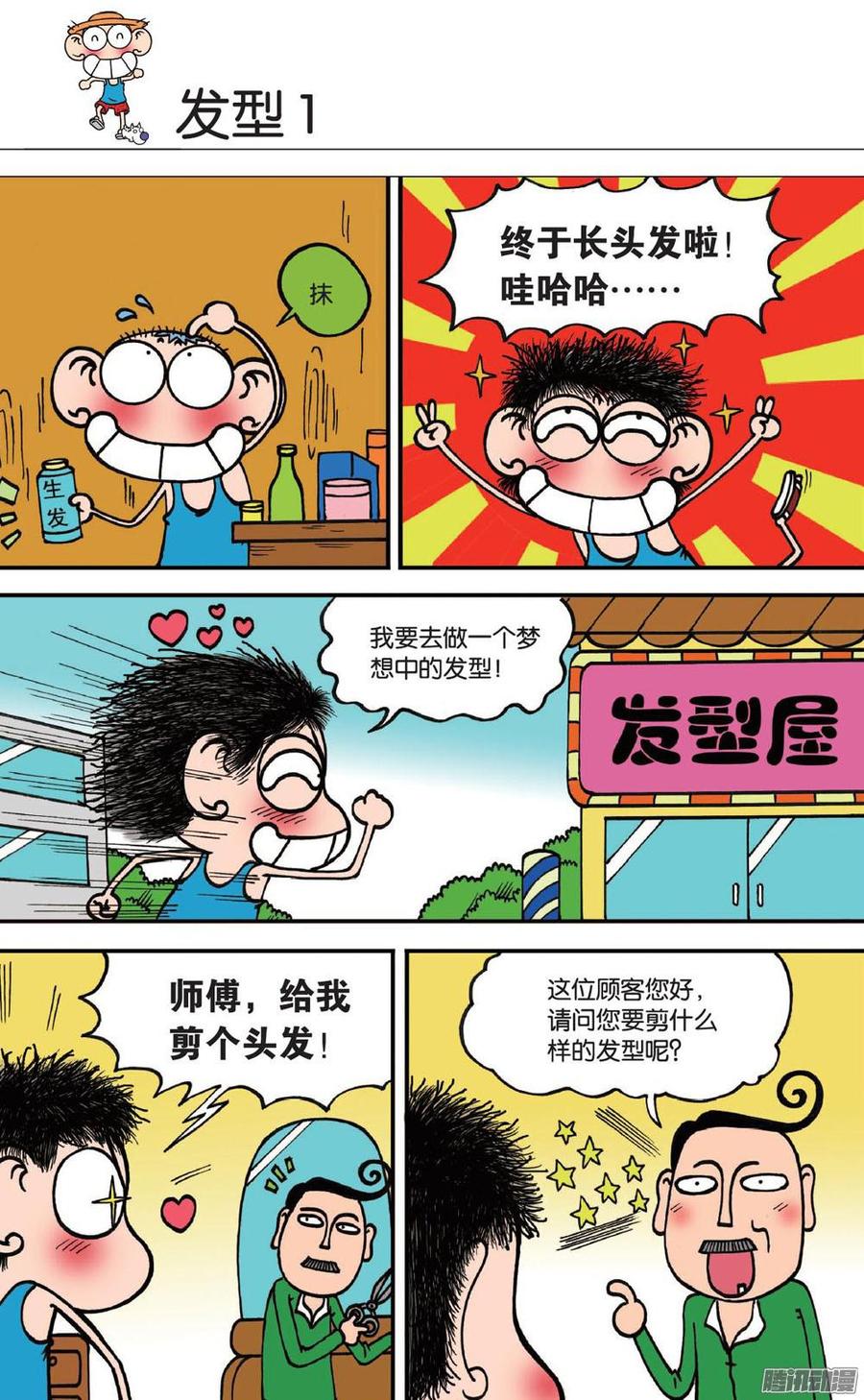 第3页