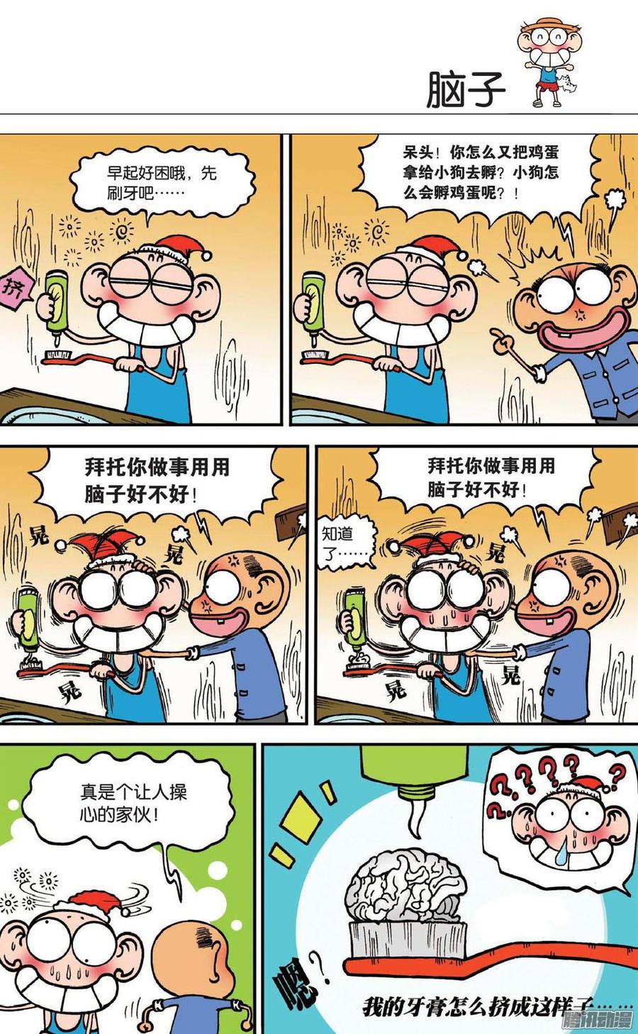 第5页