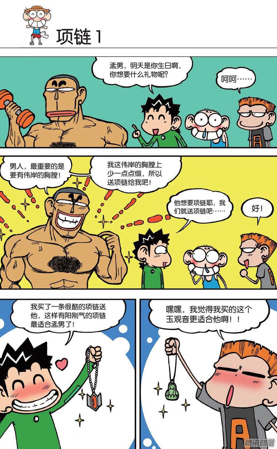 第5页
