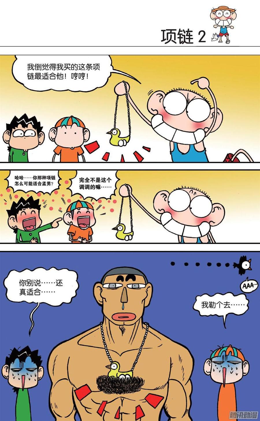 第6页