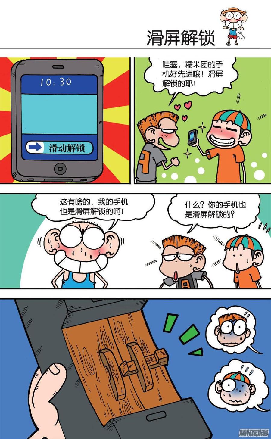 第4页