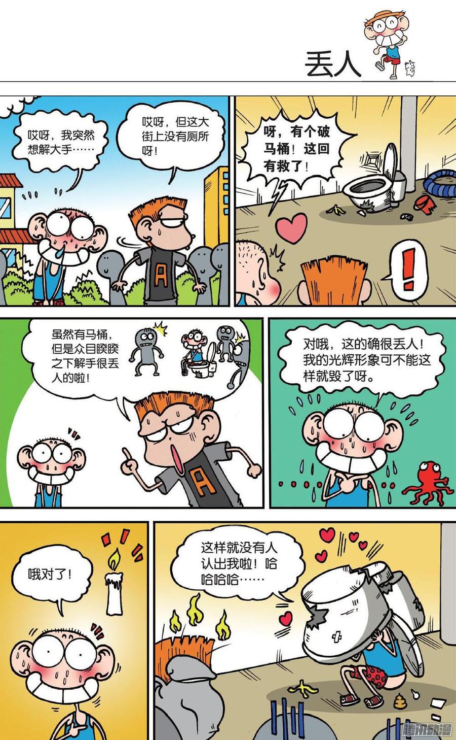 第6页